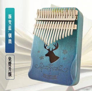 Đàn Kalimba 17 Phím Bằng Gỗ