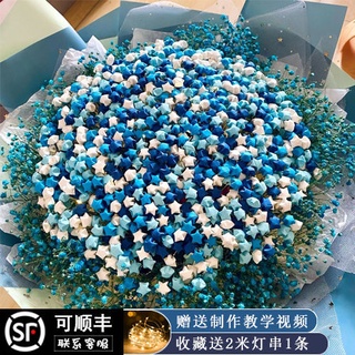 Bộ bó hoa giấy xếp hình ngôi sao origami diy dùng làm quà tặng bạn trai