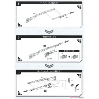 Mô hình phụ kiện tomytec little armory 1 12 ladf12 m14 type tmt - ảnh sản phẩm 5