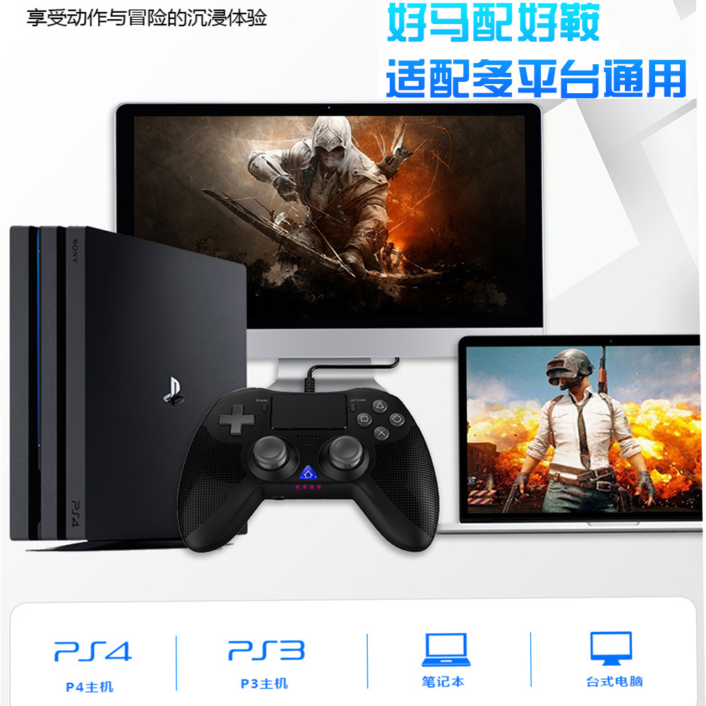 Tay Cầm Chơi Game Có Dây Xiipega Ps4 Ps3 Pc