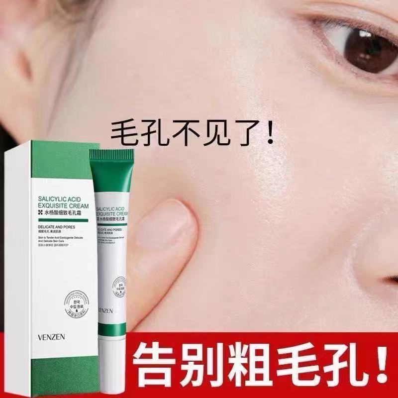 Kem Dưỡng Ẩm Thu Nhỏ Lỗ Chân Lông Trị Mụn Đầu Đen Hiệu Quả maanshanzc.my11.27 | BigBuy360 - bigbuy360.vn