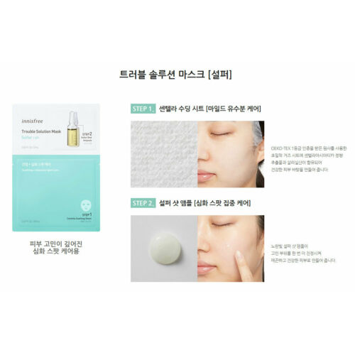 (Hàng Mới Về) Mặt Nạ Dưỡng Da Innisfree 22ml / [INNISFREE] Trouble Solution Mask 22ml