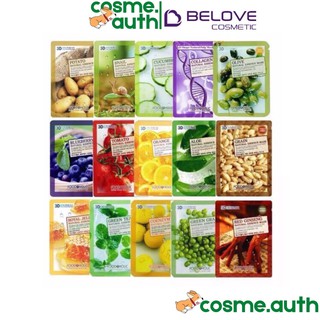 Mặt Nạ 3D Dưỡng Da FoodAHolic Natural Essence Mask Hàn Quốc