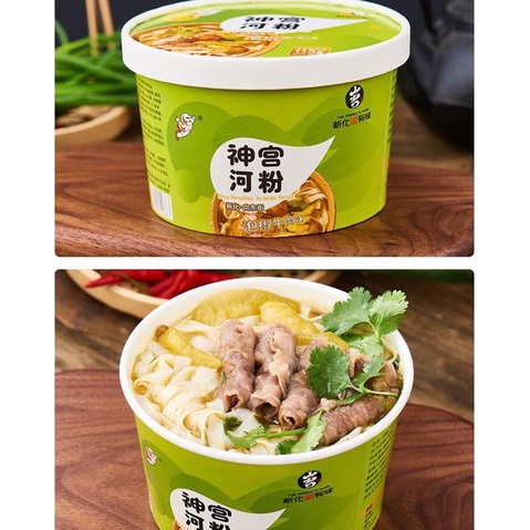 PHỞ THỊT BÒ QUẢNG ĐÔNG