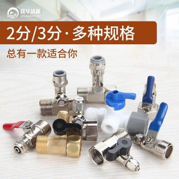 Van Lọc Nước 2 Điểm 3 Điểm Bằng Hợp Kim Đồng Thau Loại 4 Đến 2 4 Van 3 Công Tắc