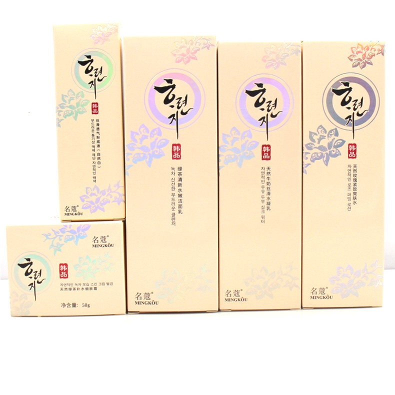 Bộ Kem Dưỡng Da Mặt Cấp Ẩm Nuôi Dưỡng Chăm Sóc Da Mặt Thu Đông 1 #