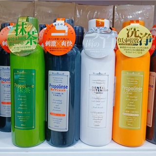 Nước Súc Miệng Propolinse Nhật Bản