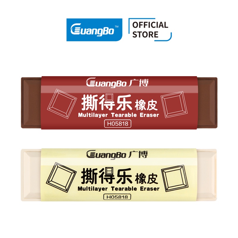 Gôm tẩy học sinh GuangBo thanh socola bẻ được H05818