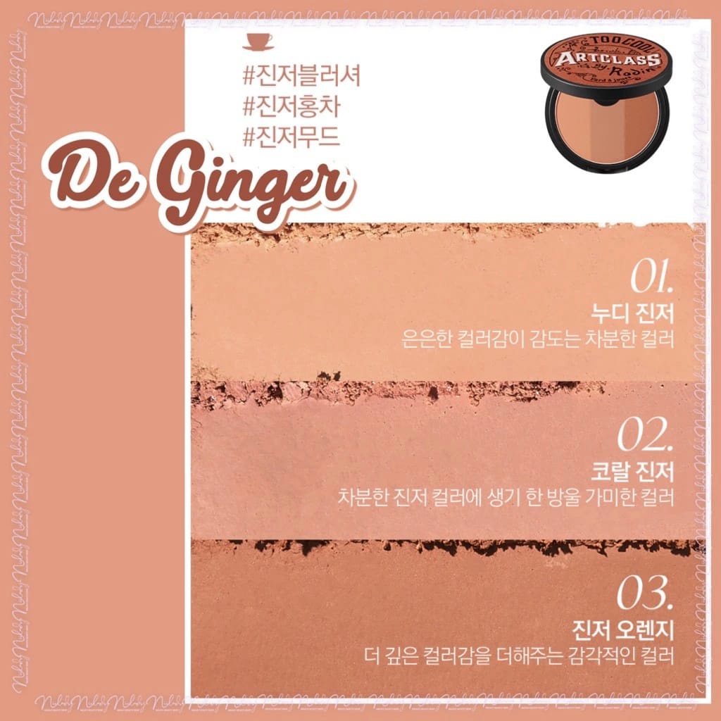Phấn má hồng Too Cool For School Artclass By Rodin Blusher