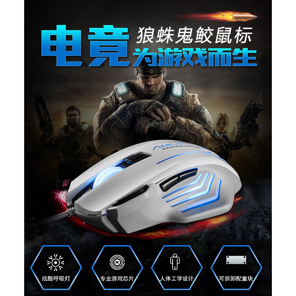 Chuột cân bằng AULA S18 7 phím 6 DPI cao cấp cho game thủ