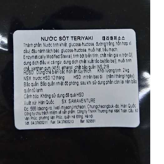 Sốt teriyaki hephyo hàn quốc 2kg cho nhà hàng - 데리야기 소스