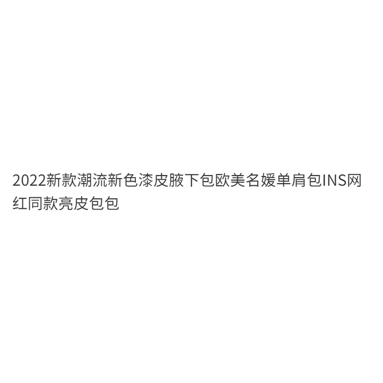 Túi Da Đeo Vai Phong Cách Âu Mỹ 2022 Thời Trang Cho Nữ
