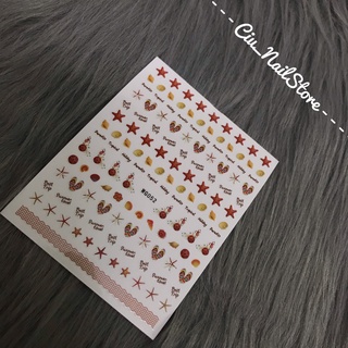 Sticker dán móng mùa hè biển