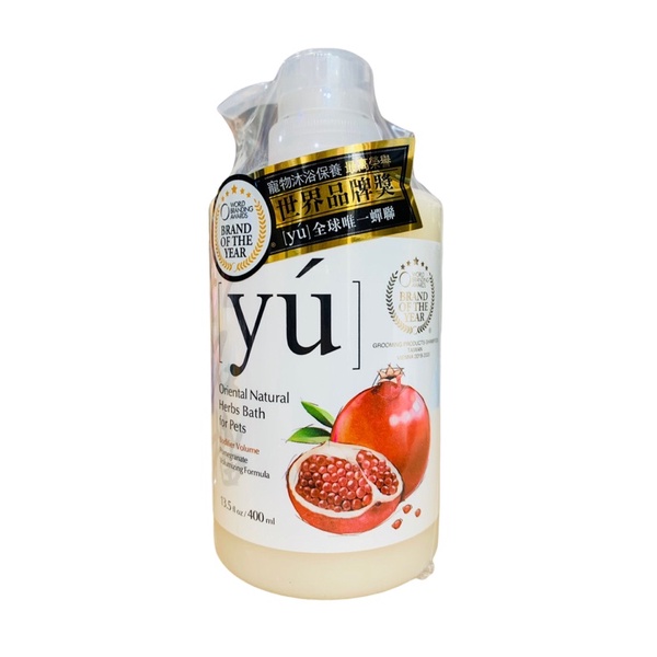 Sữa tắm cho chó mèo Yu 400ml (9 mùi hương)
