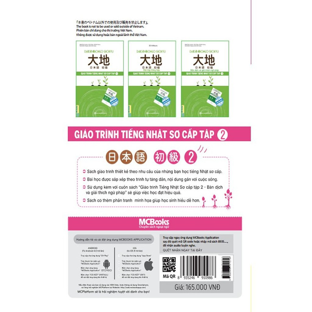Sách - Giáo Trình Tiếng Nhật Daichi Sơ Cấp 2