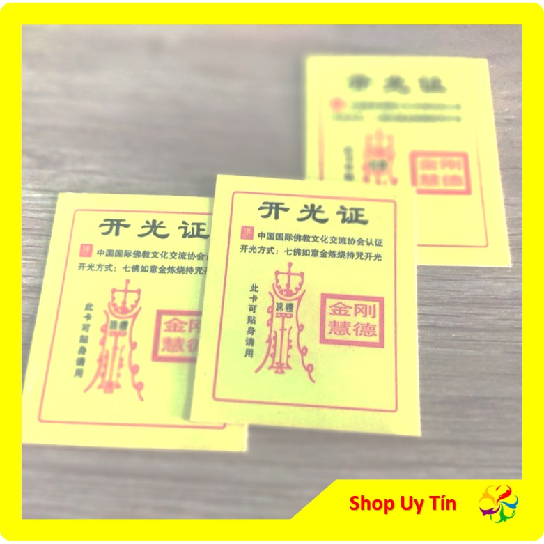 Chú may mắn, bình an