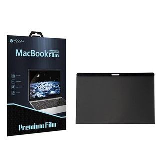DÁN MÀN HÌNH CHỐNG NHÌN TRỘM MAGNETIC MOCOLL FOR MACBOOK
