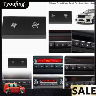 Nắp Đậy Nút Điều Khiển Máy Điều Hòa Cho Xe Bmw X5 E70 X6 E71