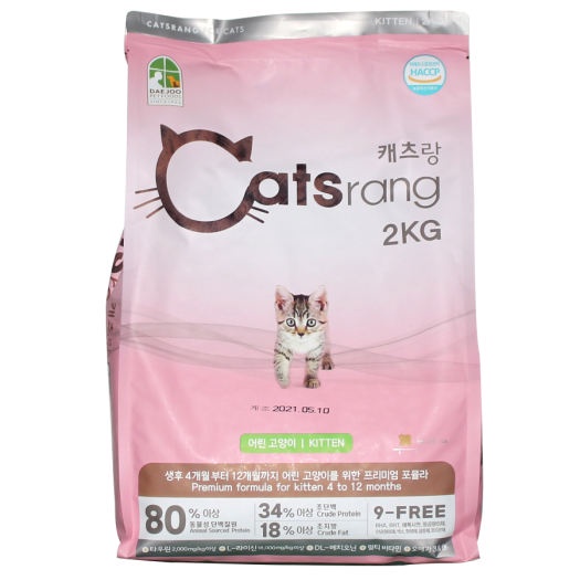 Thức ăn hạt cho mèo con Catsrang Kitten túi 1,5kg/2kg