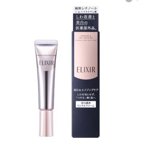 Kem Chống Nhăn Shiseido Elixir Enriched Wrinkle Cream 15g Nhật Bản