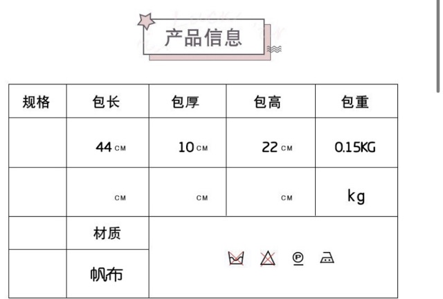 Túi bao tử GẤU A18