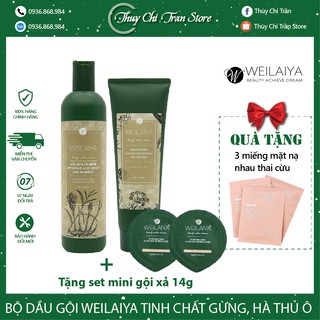 Bộ dầu gội Weilaiya mọc tóc tri rụng tóc tinh chất Gừng và Hà Thủ Ô - Chính Hãng - Thùy chi Trần Store