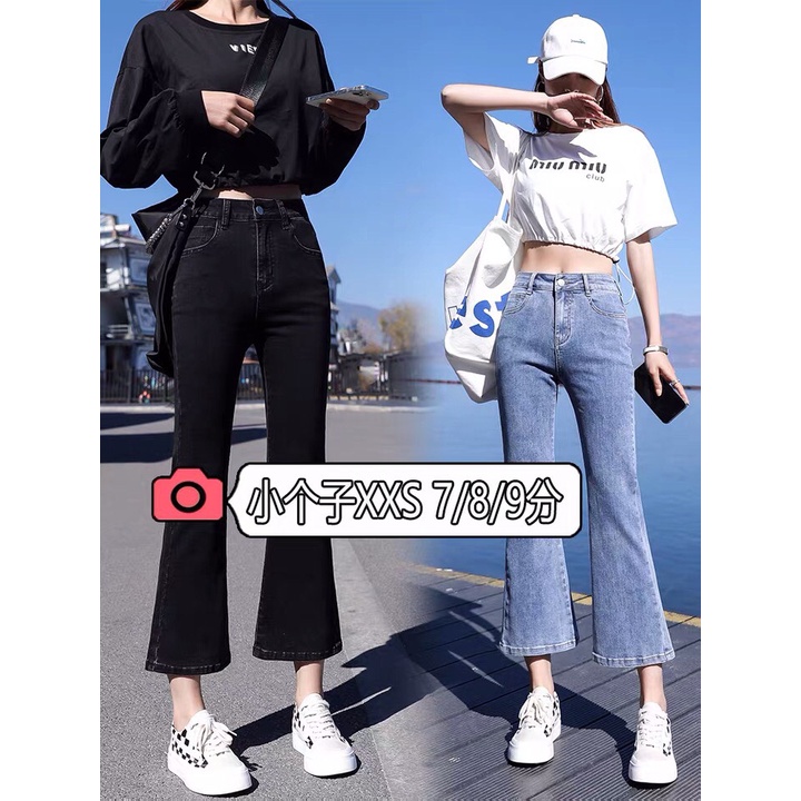 Quần Jeans Ống Loe Size XXS XS Cho Nàng 1m45