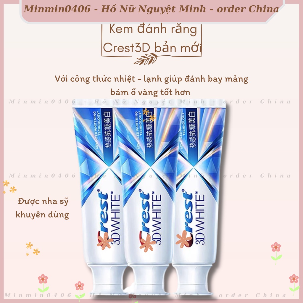 Bộ sản phẩm trắng răng Crest 3D White