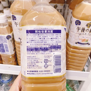 Trà sữa Nhật Bản Kirin 1500ml [ DATE MỚI ]