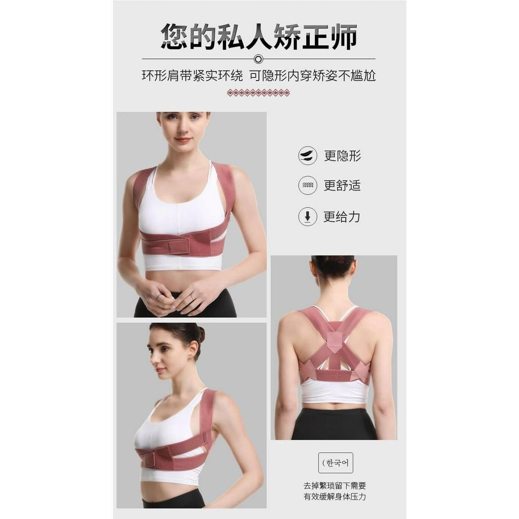 Đai chống gù, nâng đỡ vòng 1 khi tập thể dục