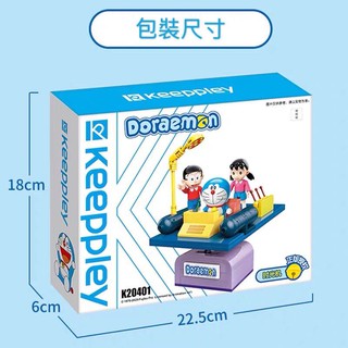 Mô Hình Trang Trí Hình Doraemon Lắp Ráp Dễ Thương