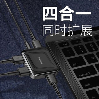 BỘ CHIA CỔNG USB HUB 4X USB 2.0 BASEUS CAHUB-CW01