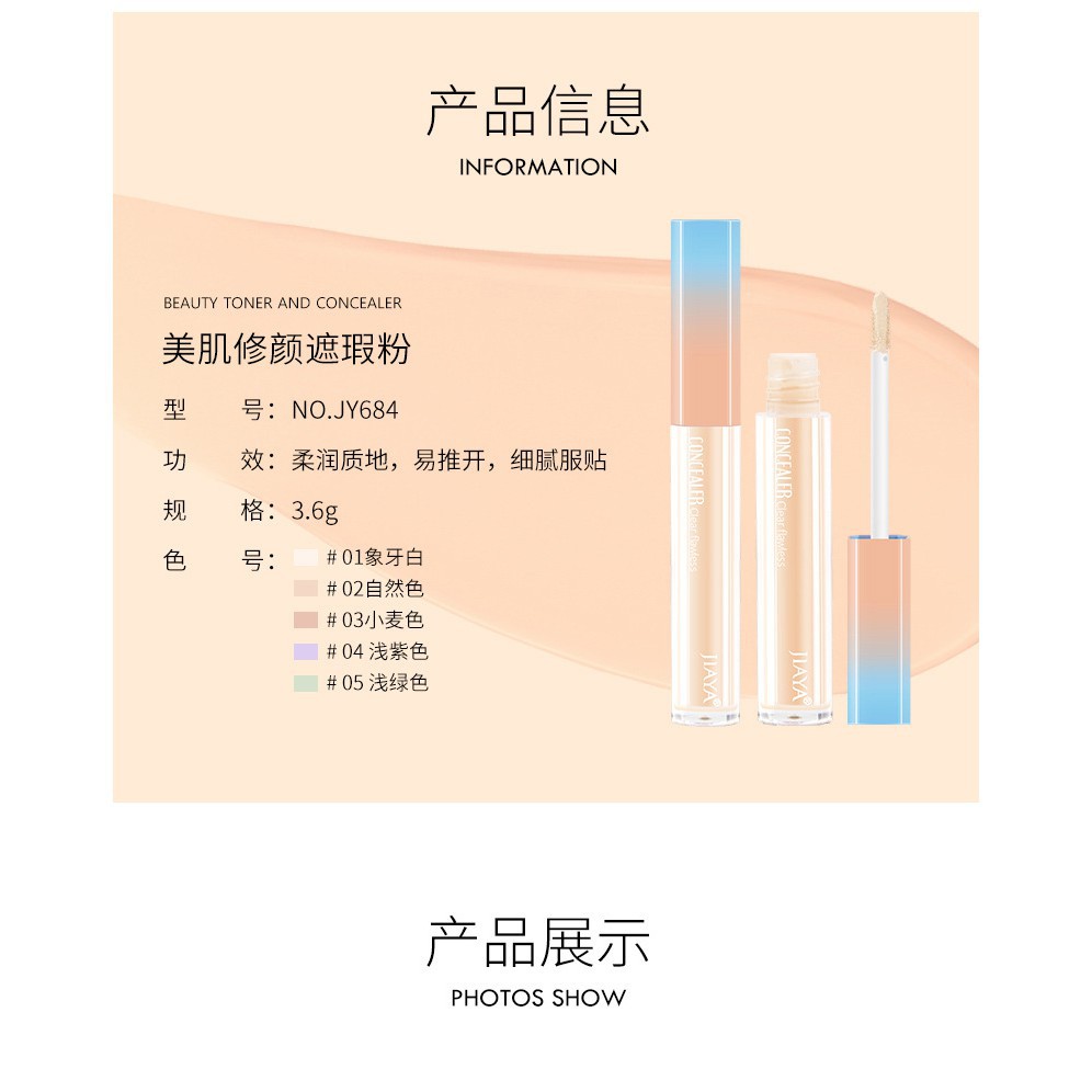 Kem che khuyết điểm mặt dạng lỏng hiệu JIAYA với 5 màu tùy chọn | BigBuy360 - bigbuy360.vn