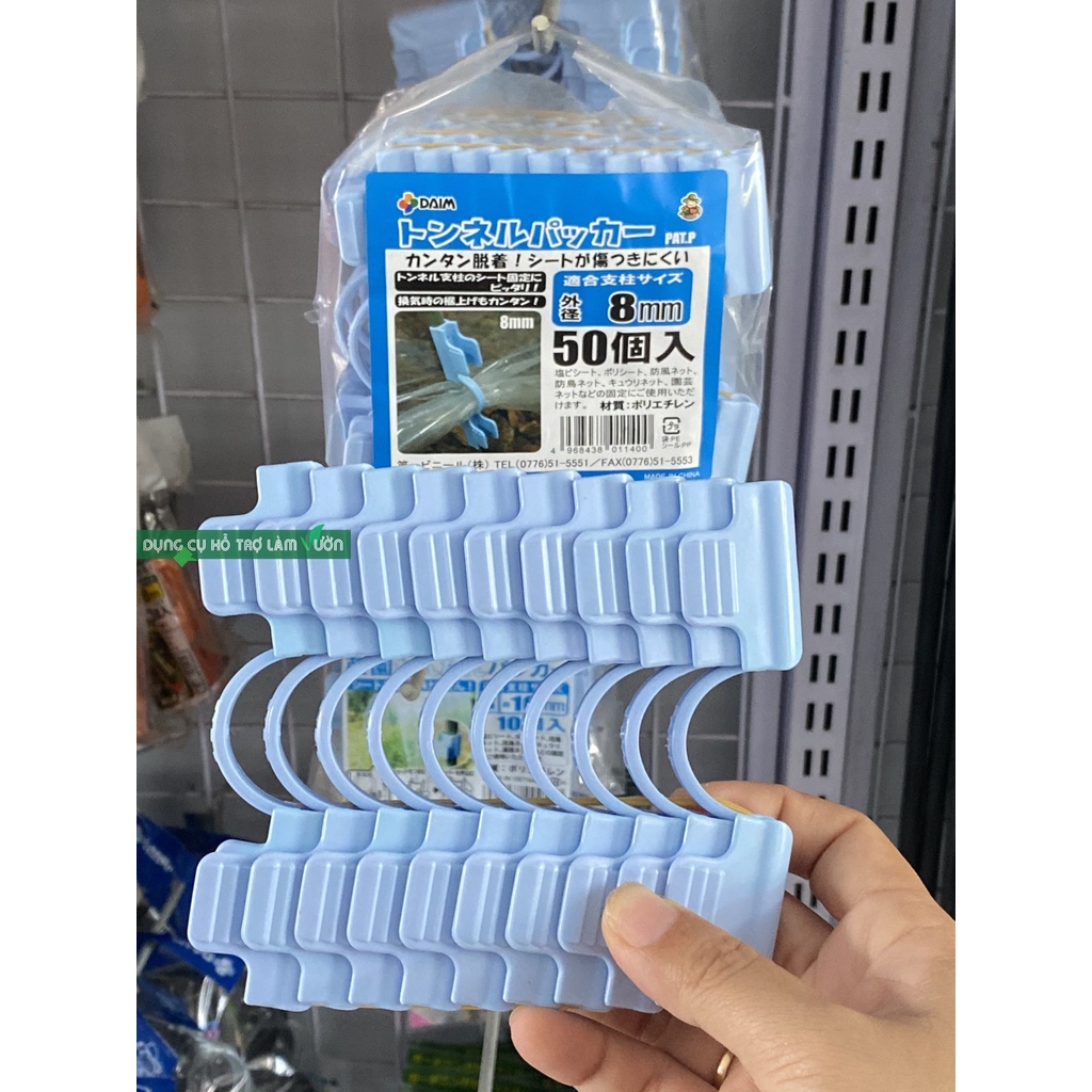 Kẹp giữ màng khung vòm trồng rau Nhật set 10 cái, kết hơp với vòm cung trồng rau ăn lá, màng phủ