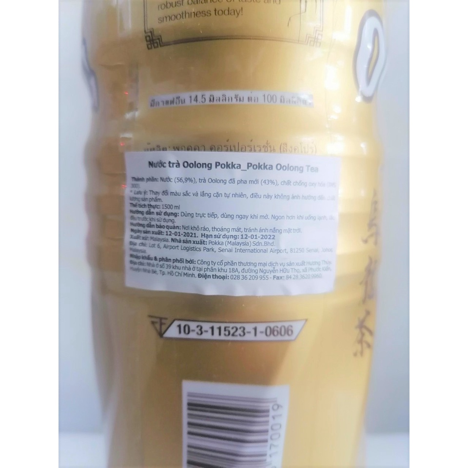 [Chai 1.5 Lít] TRÀ Ô LONG KHÔNG ĐƯỜNG [Malaysia] POKKA (No Sugar) Oolong Tea (halal)