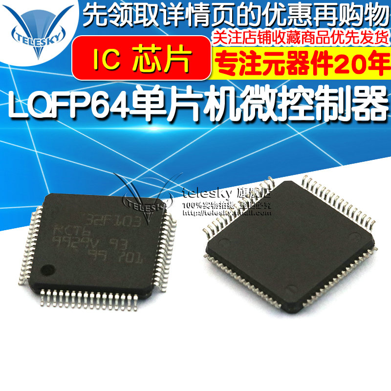 Chip Điều Khiển Micro Stm32f103 Stm32f103rct6 Lqfp64