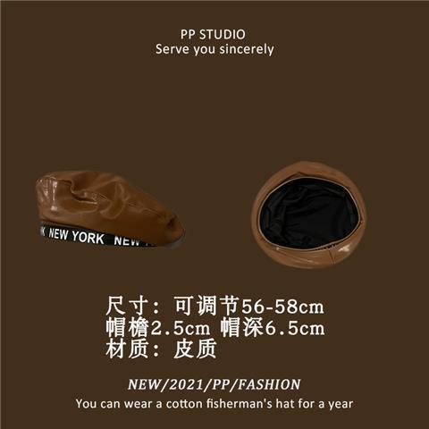 Mũ beret Da pu Màu Nâu Đậm Phong Cách retro Anh Quốc