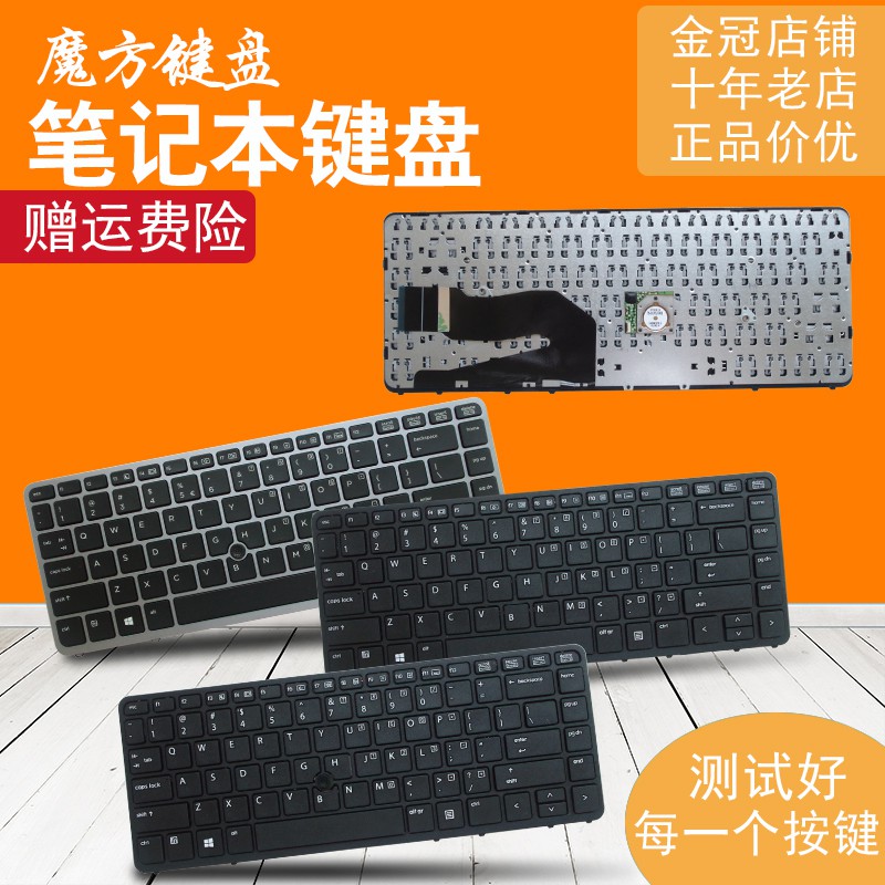 US/RU HP HP EliteBook 840 G1 850 G1 HP 840 G2 keyboard ZBook 14