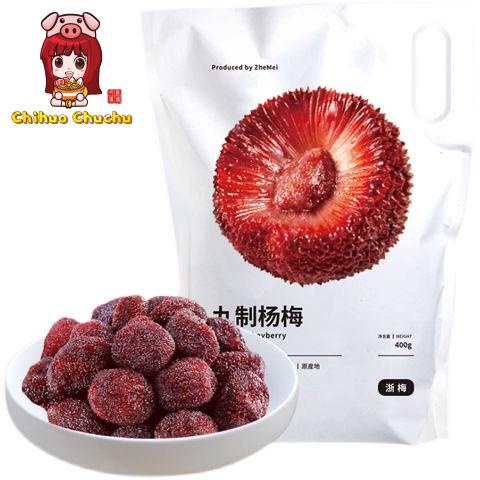 MỨT Ô MAI QUẢ MẬN ĐEN TÚI QUAI CẦM 500G