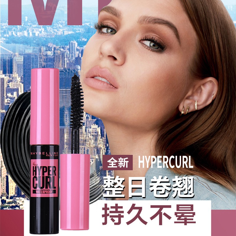 MAYBELLINE (Hàng Mới Về) Mascara Maybeline Màu Hồng Mượt Mà