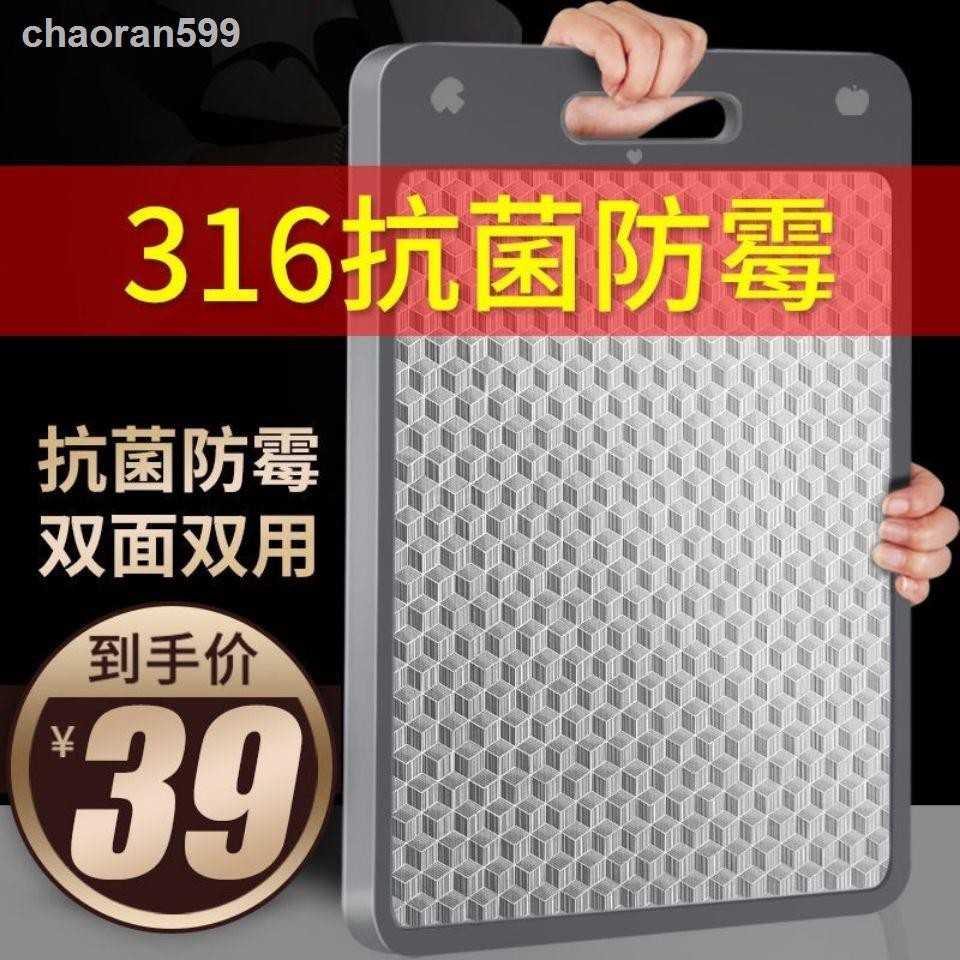Thớt Hai Mặt Chống Vi Khuẩn Bằng Thép Không Gỉ 7.26316