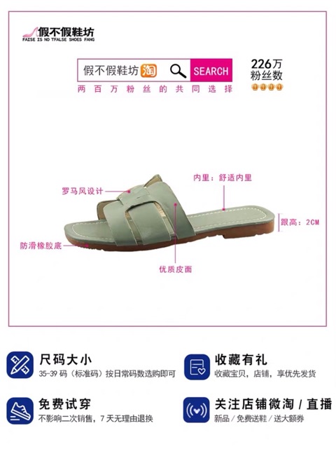 Dép hàng QC chỉ #130k