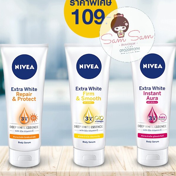 Body Serum Dưỡng Sáng Da NIVEA Extra White Firm và Smooth Skin Serum SPF33 320ml