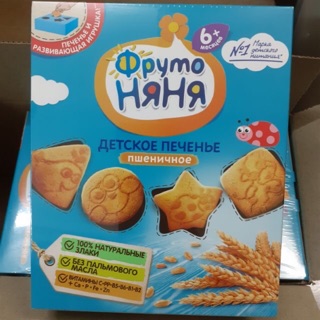 BÁNH ĂN DẶM FRUTO NYANYA CHO BÉ TỪ 6m+ (DATE 2021)