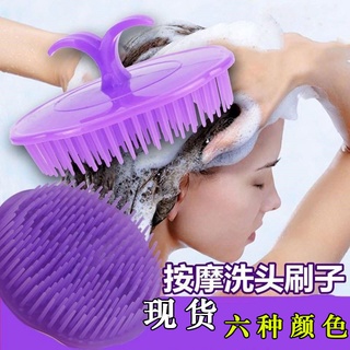 Lược silicon gội đầu mát xa da đầu tiện dụng