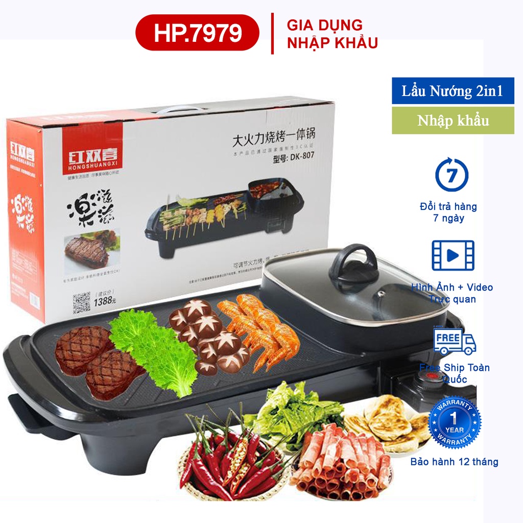 , Nồi Lẩu Nướng 2 Trong 1 HP7979 Siêu Tiện Lợi, Công Nghệ Làm Nóng Z108 Đồ Ăn Ngon Hơn
