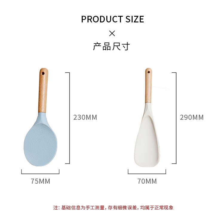 HERA Muỗng Múc Cơm Bằng Silicone Chống Dính Tiện Dụng