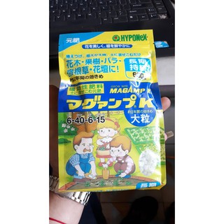 Phân bón tan chậm MagampK N-P-K-Mg=6-40-6-15 Nhật Bản 600g