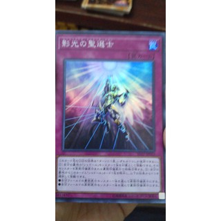 [Thẻ bài Yugioh OCG] SD37-JP033 Resh Shaddoll Incarnation. Super Rare