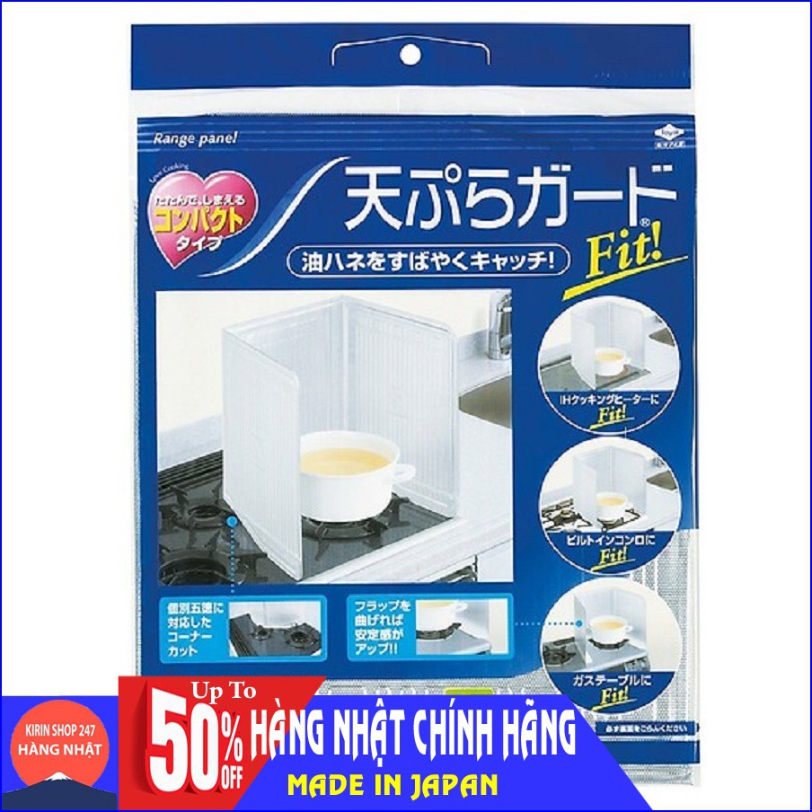 Miếng chắn dầu mỡ cao cấp Hàng Nhật